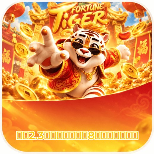 Jackpot Winner Fortune Tiger