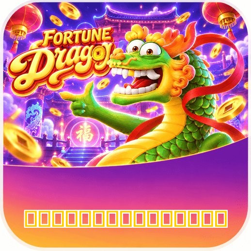 心余力绌网 Facebook - Página oficial com promoções e comunidade ativa