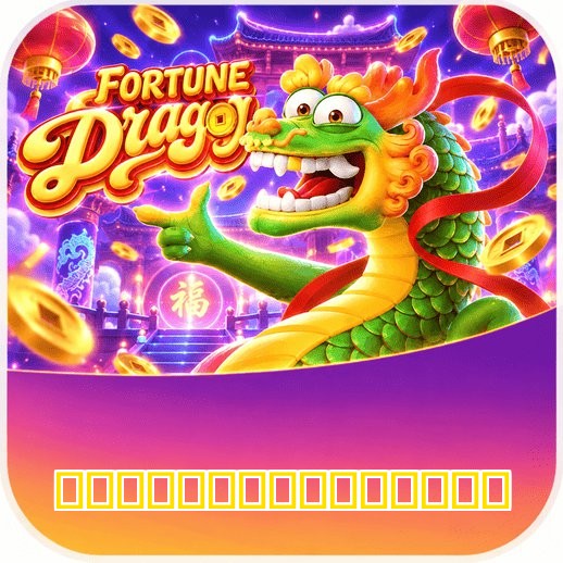 Bet Welcome Bonus